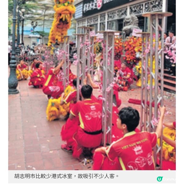 華星冰室進駐胡志明市 越南人愛吃車仔麵