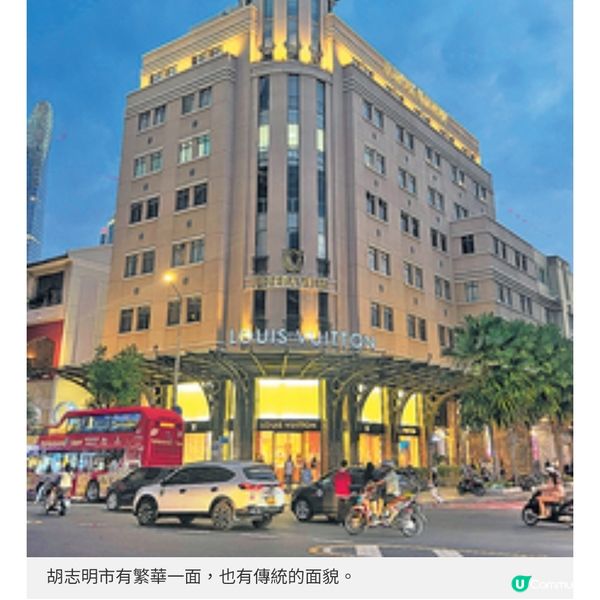 華星冰室進駐胡志明市 越南人愛吃車仔麵