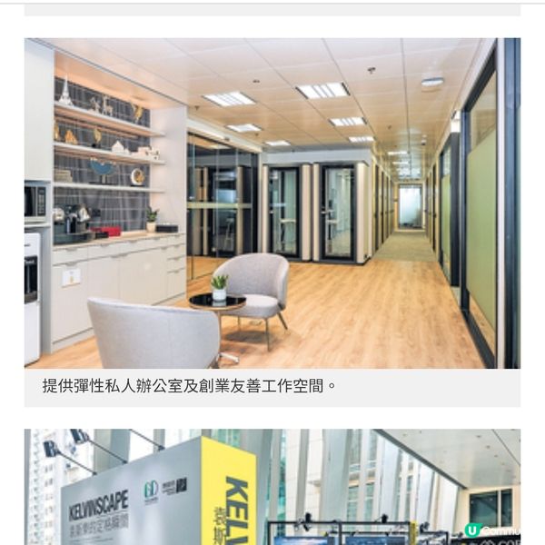 朗豪坊打造城市健康地標 張繼聰公開身心靈健康秘訣 