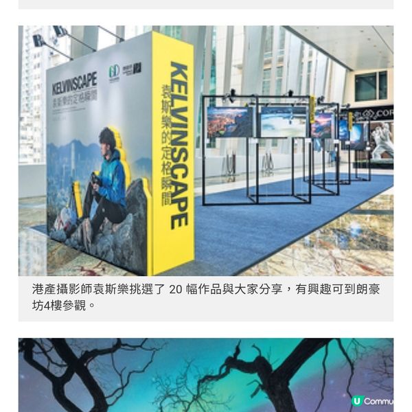 朗豪坊打造城市健康地標 張繼聰公開身心靈健康秘訣 