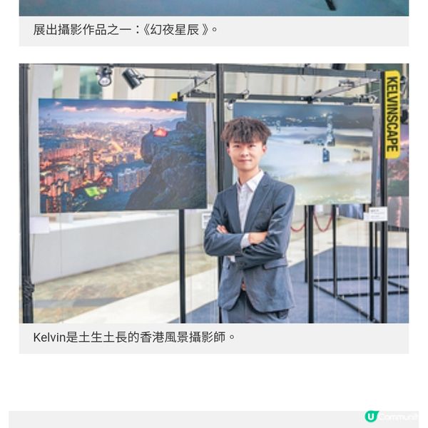 朗豪坊打造城市健康地標 張繼聰公開身心靈健康秘訣 