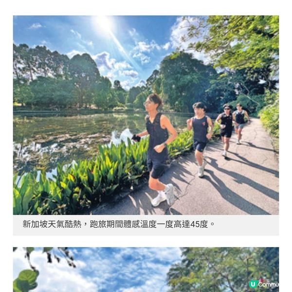 環繞新加坡長跑120公里熱血師生揮汗留下青春足印