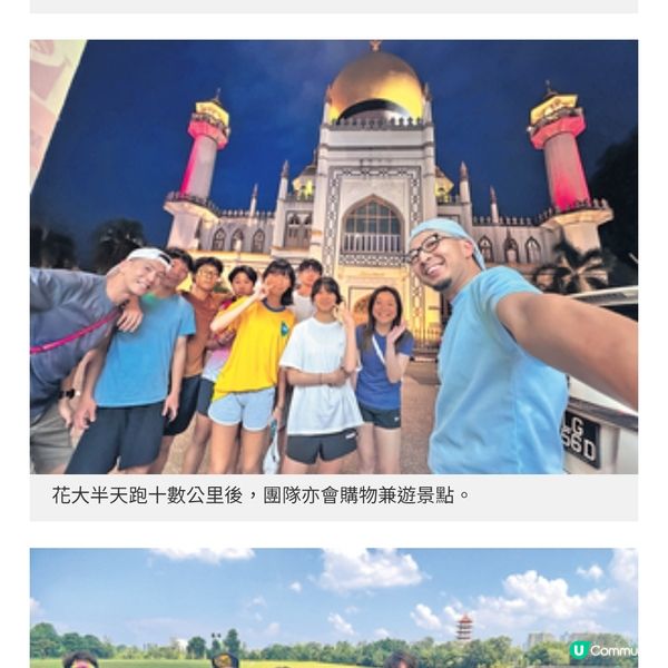 環繞新加坡長跑120公里熱血師生揮汗留下青春足印