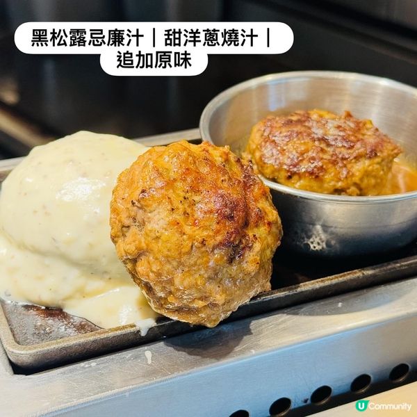 荃灣「一輪」·多款口味嘅手打和牛漢堡扒專門店🐮