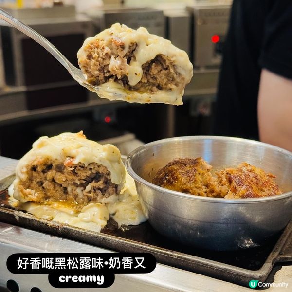 荃灣「一輪」·多款口味嘅手打和牛漢堡扒專門店🐮