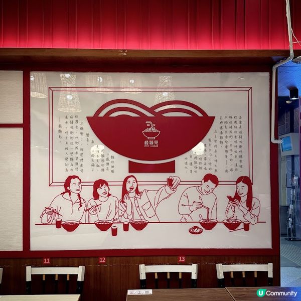 滋補下午茶@囍麵見