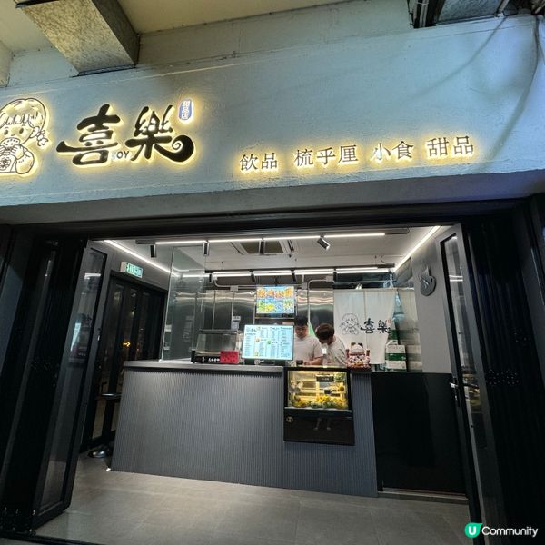 元朗大熱瀑布梳乎厘