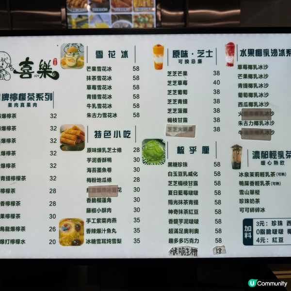 元朗大熱瀑布梳乎厘