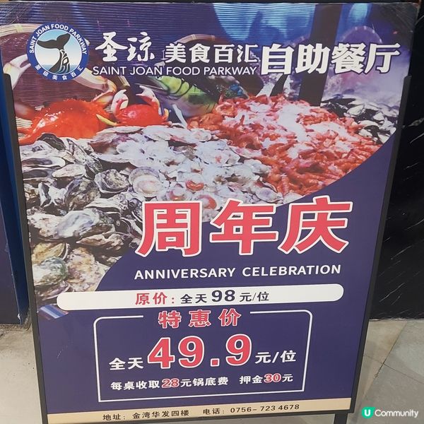 自助餐+火鍋+燒肉👍😋🥘🍲