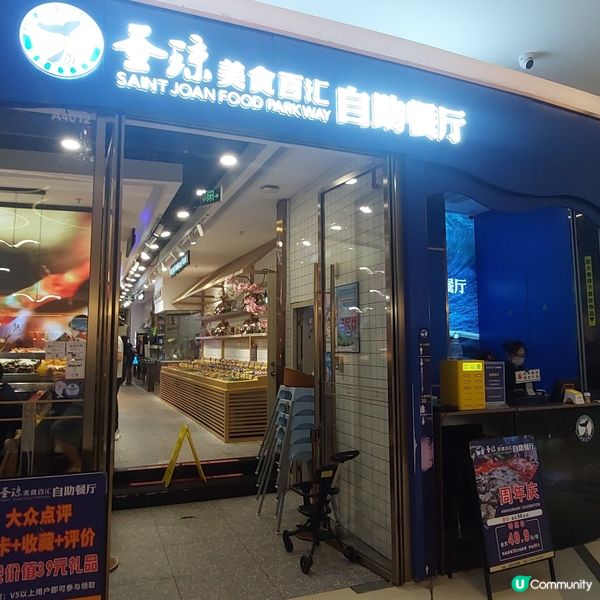 自助餐+火鍋+燒肉👍😋🥘🍲