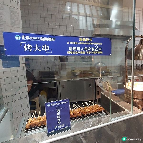 自助餐+火鍋+燒肉👍😋🥘🍲