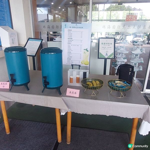 珠海國際高爾俱樂部🏌‍♂️⛳️