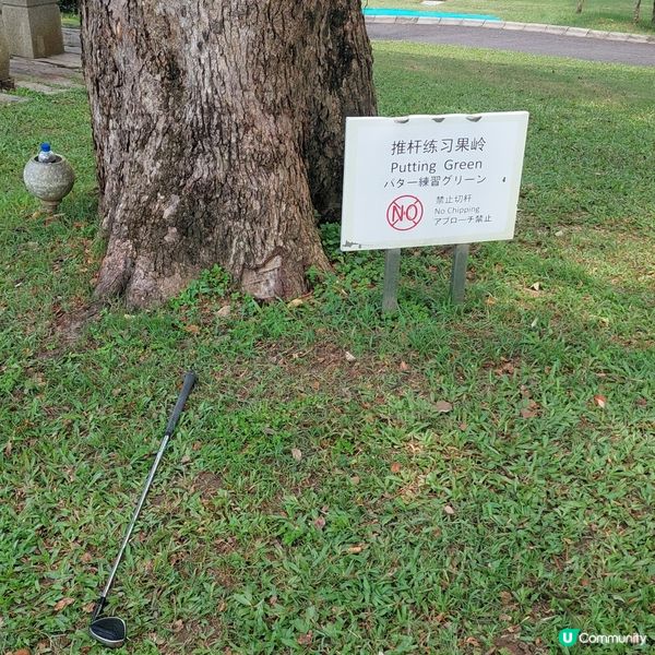 珠海國際高爾俱樂部🏌‍♂️⛳️