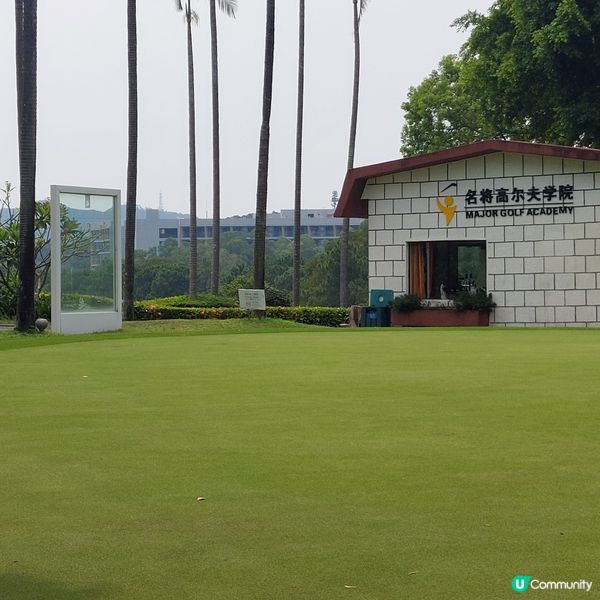 珠海國際高爾俱樂部🏌‍♂️⛳️
