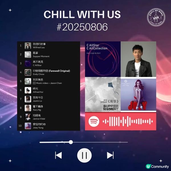 今日聽咩歌?|10首不重複歌曲推薦|音樂日記  18 #