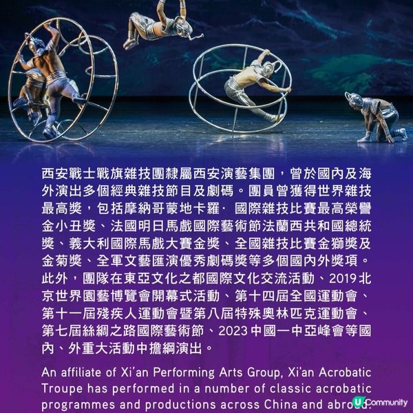  經濟日報 送 《天鵝湖》紀念品