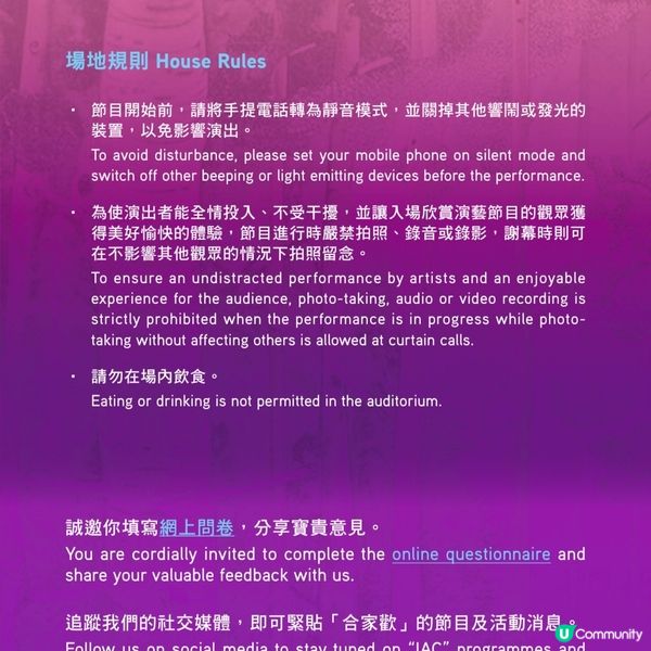  經濟日報 送 《天鵝湖》紀念品