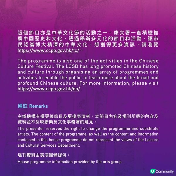  經濟日報 送 《天鵝湖》紀念品