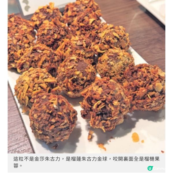 印尼火山榴槤火鍋