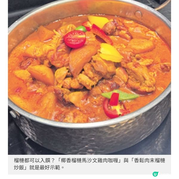 大馬榴槤甜品盛宴