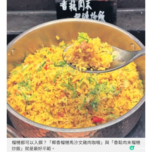 大馬榴槤甜品盛宴