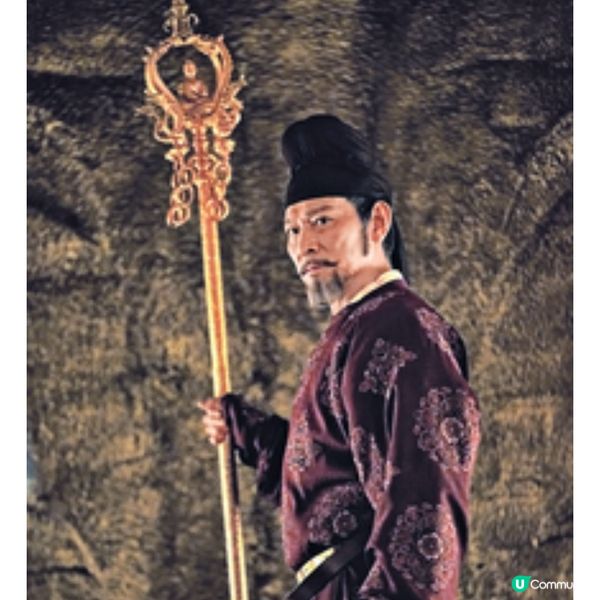 《長安的荔枝》