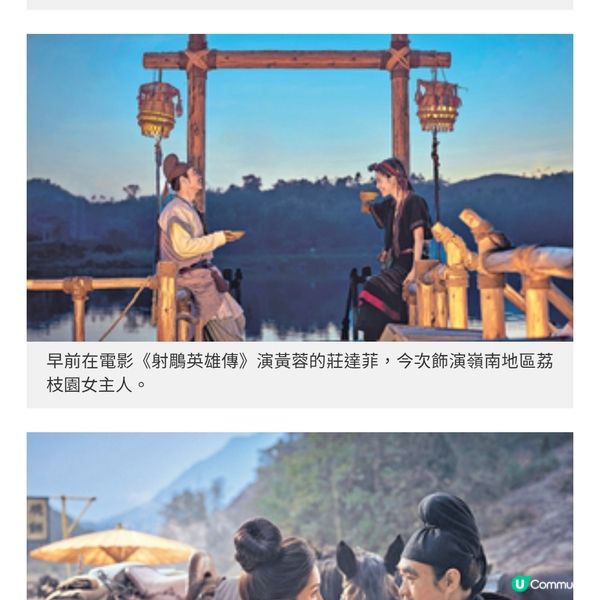 《長安的荔枝》