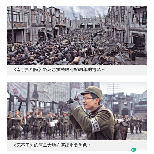 《南京照相館》內地賣座