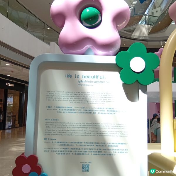 夏日消暑必去！IFC 藝術泳池玩轉夏日 🏊‍♀️☀️