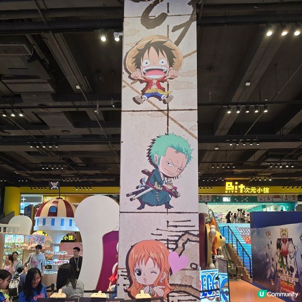 深圳BitCity次元小鎮 