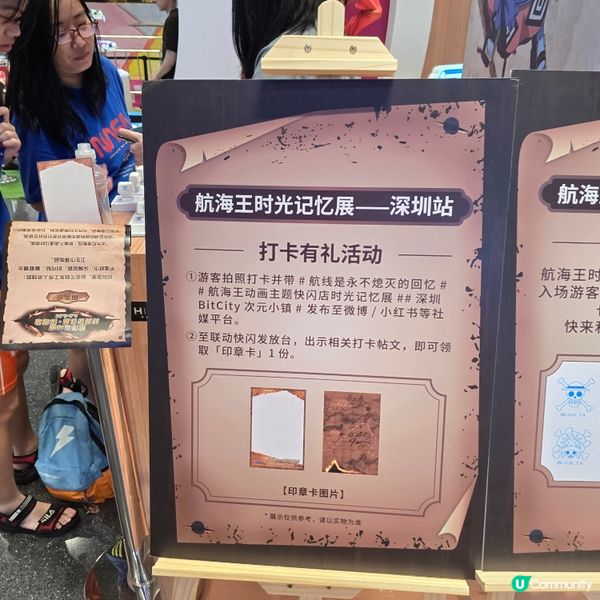 深圳BitCity次元小鎮 