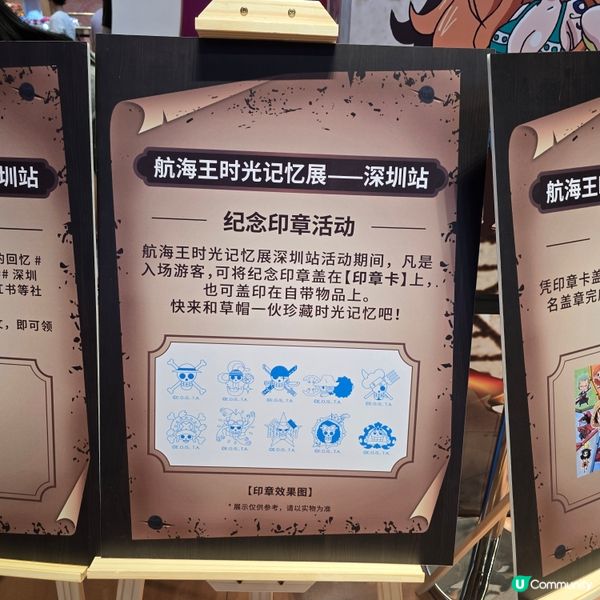 深圳BitCity次元小鎮 