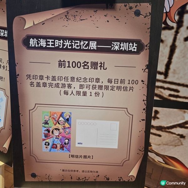 深圳BitCity次元小鎮 