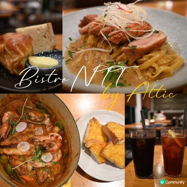 高質九龍塘西式餐廳