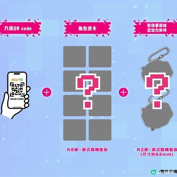 數碼暴龍25周年紀念展首度攻港8月尾旺角開幕