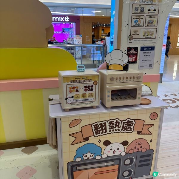 東港城烘焙夢工場！暑假必去🤩 親子情侶都啱玩！🍞📸