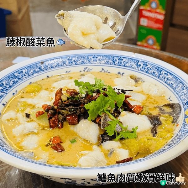 餐廳介紹：川菜