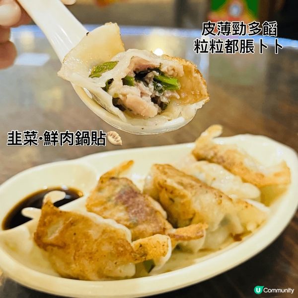 餐廳介紹：川菜