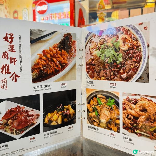 餐廳介紹：川菜