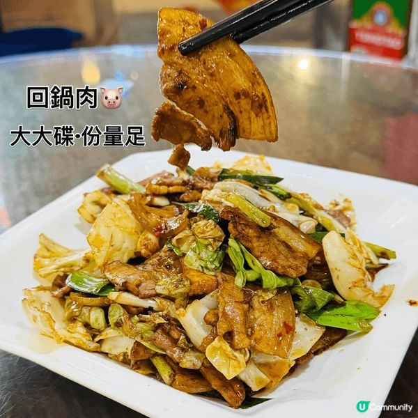 餐廳介紹：川菜