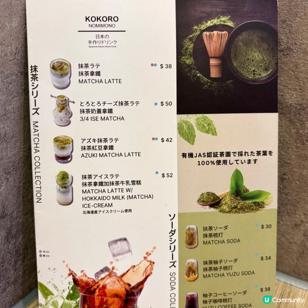 沙田•東京撈麵 限定海膽撈麵