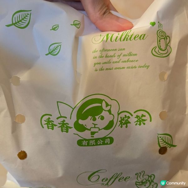 無辣不歡原味雞蛋仔🥚