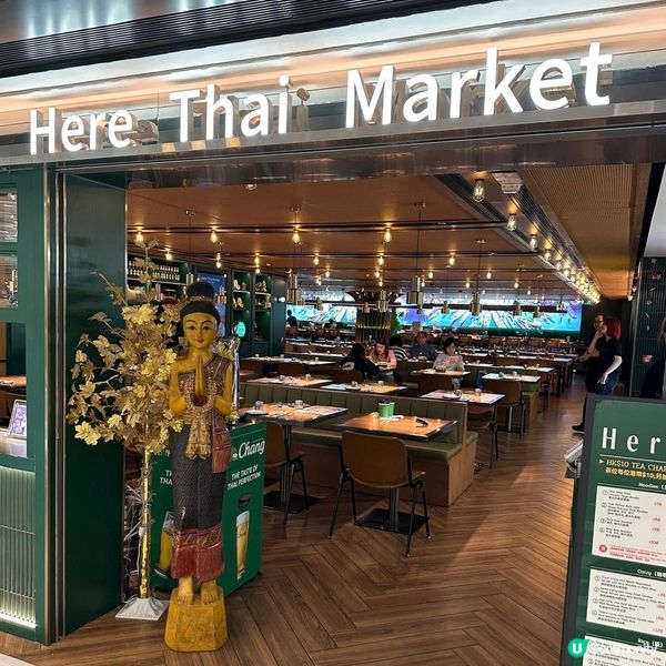 沙田米芝蓮級泰菜😊