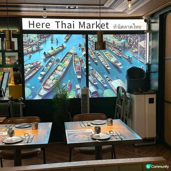 沙田米芝蓮級泰菜😊