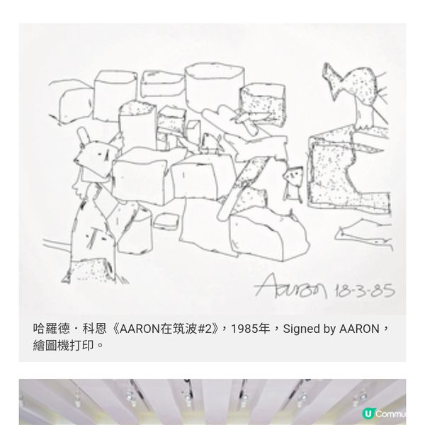 「做乜」造物?由青花瓷講到當代變幻時從身外物觀省心內物