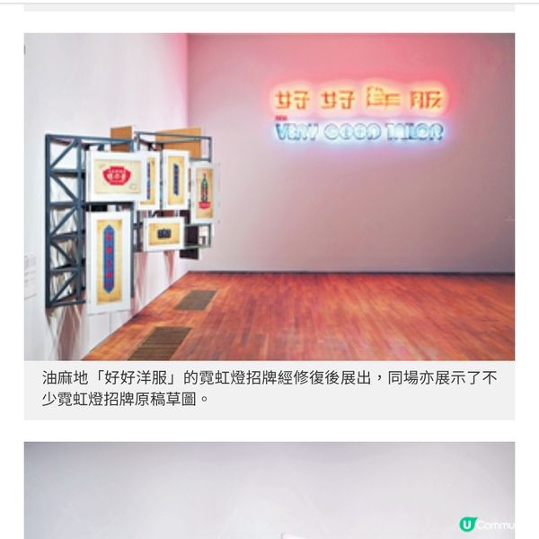 「做乜」造物?由青花瓷講到當代變幻時從身外物觀省心內物