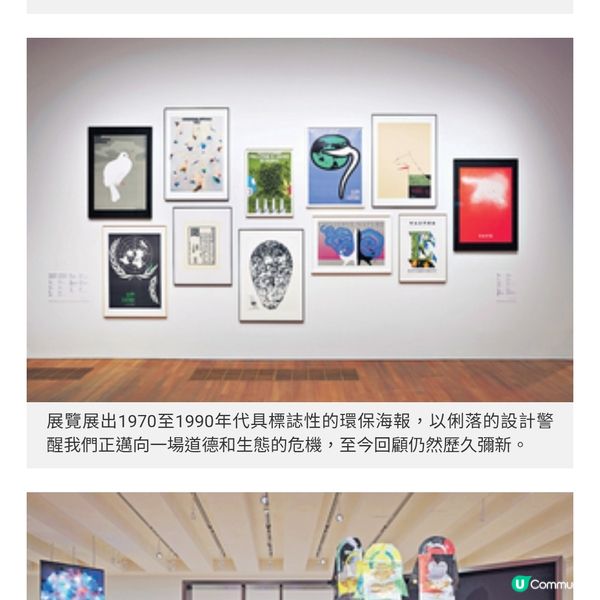 「做乜」造物?由青花瓷講到當代變幻時從身外物觀省心內物