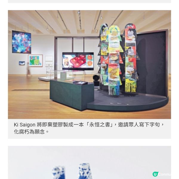 「做乜」造物?由青花瓷講到當代變幻時從身外物觀省心內物