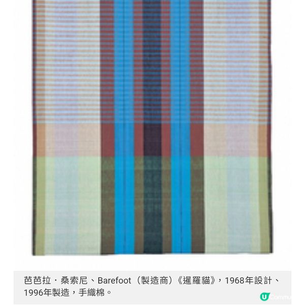 「做乜」造物?由青花瓷講到當代變幻時從身外物觀省心內物