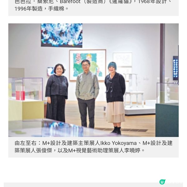 「做乜」造物?由青花瓷講到當代變幻時從身外物觀省心內物